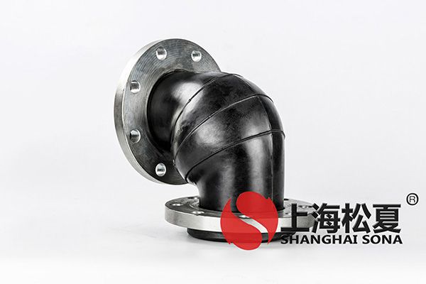 橡膠接頭創新