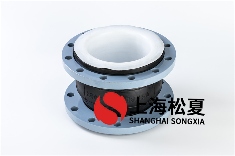 內襯PTFE橡膠接頭為什么售價比較高？